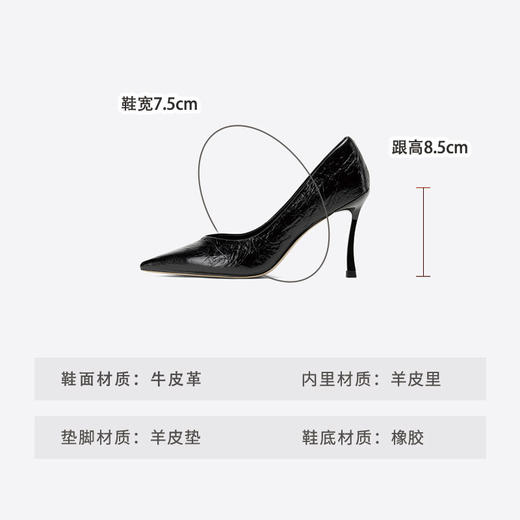 Westory2025年秋季极简尖头高跟软牛皮通勤百搭V口单鞋W25CE76201 商品图9
