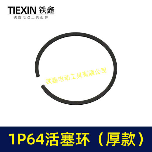 【货号01167】发电机配件发电机活塞环发电机1P64活塞环厚铁环内径62MM活塞圈 商品图2
