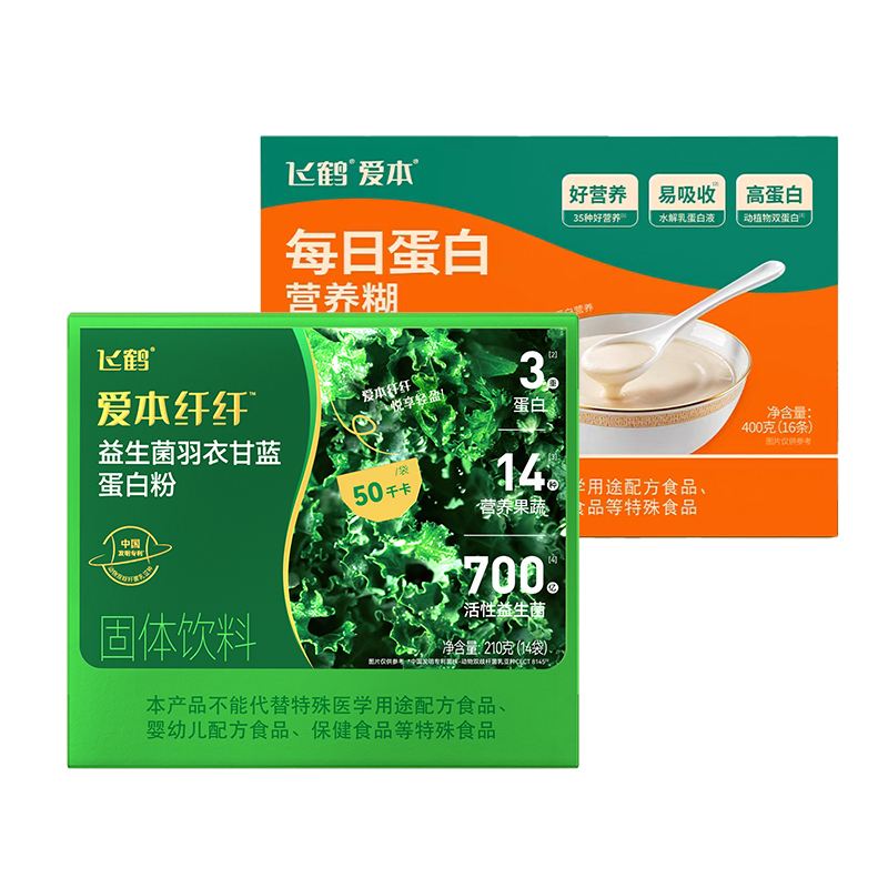 【盼盼专属】飞鹤爱本纤纤益生菌羽衣甘蓝蛋白粉+飞鹤爱本每日蛋白营养糊 组合装