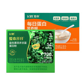 【盼盼专属】飞鹤爱本纤纤益生菌羽衣甘蓝蛋白粉+飞鹤爱本每日蛋白营养糊 组合装