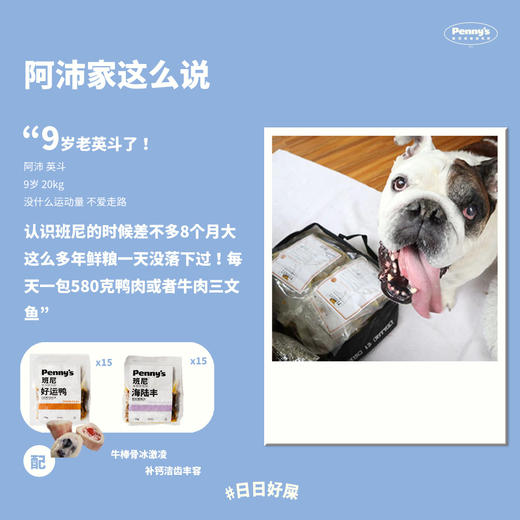 真心意 厚切猪心 养护关节心脏 商品图7