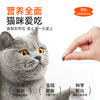 宽福冻干猫粮银渐层专用猫粮平价实惠猫粮成猫幼猫鸡肉冻干猫粮2kg 商品缩略图2