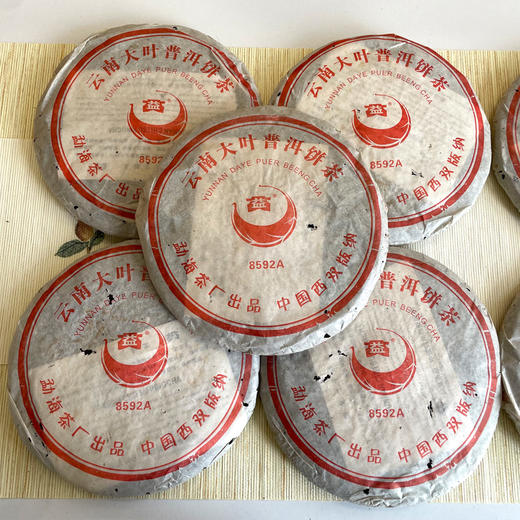 【强烈推荐】2005年大益501批次8592A普洱老熟茶 陈年粗老原料加黄片压制成饼  汤感甜润滑药香参香明显 干仓真品单片价   建议用大壶冲泡投茶重一点汤感会更好 商品图6