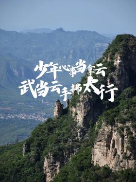  芗舍里武当武术（太极）营招募 | 与中国武当功夫团的武术冠军一起练拳~