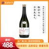 山形正宗 Malola红酒发酵法 纯米吟酿 商品缩略图0