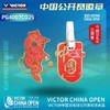 威克多胜利 中公赛系列 徽章/行李牌 PG4007CO25/PG4008CO25 商品缩略图0
