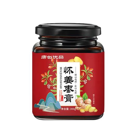 怀姜枣膏  姜枣膏纯手工红糖姜枣膏香味浓郁暖胃养护 商品图4