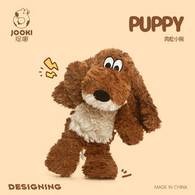 【萌翻你的心💖】捉趣肉松小狗毛绒玩具来啦！柔软亲肤抱枕，治愈女孩的佳选节日礼物🎁快把它带回家吧！