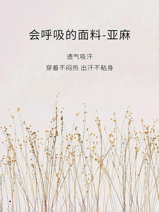 天丝麻植物印花防晒衬衫浪漫复古多风格防晒衫 商品图5