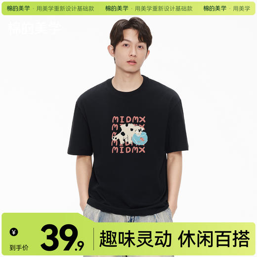 「棉的美学」230磅纯棉印花T恤2025夏季休闲宽松百搭小众短袖上衣 商品图0
