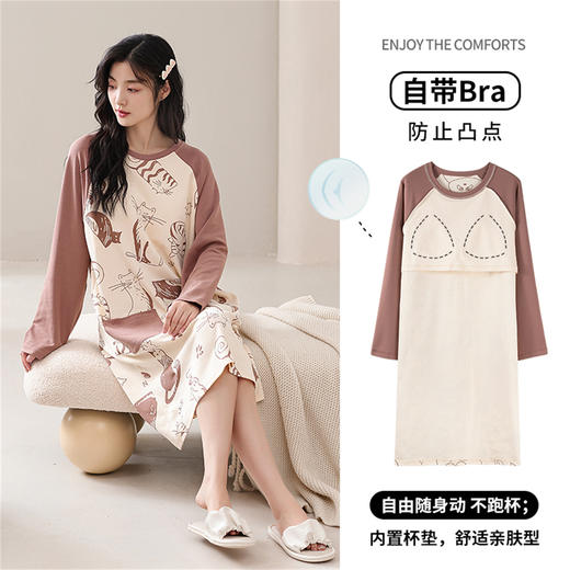 康妮雅女式长袖睡裙 商品图5