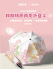 糗糗庄园原创晴雨两用自动遮阳雨伞 商品缩略图2