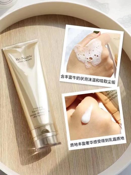 D062908洁面界的天花板 白金洗面奶 奢华护肤贵妇级C位 商品图10