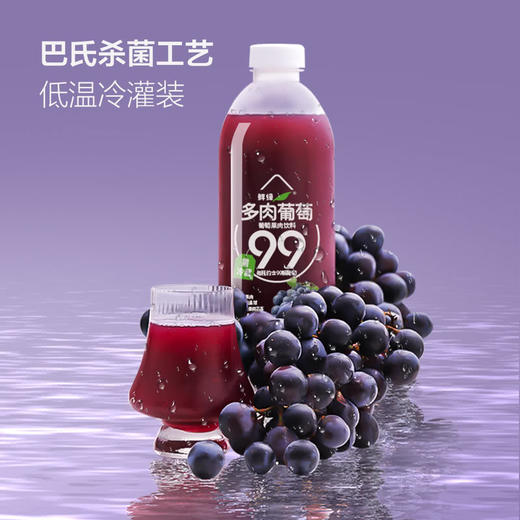 MM 山姆 鲜绿 多肉葡萄果汁茶（葡萄果肉饮料）1kg*2 商品图2