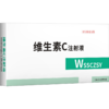 华畜 兽用维生素C注射液 高含量 发热转群应激长期瘦弱用  针剂猪药牛羊药 商品缩略图5