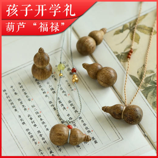 天然菩萨沉香葫芦项链  SP11558 商品图0