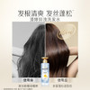 潘婷氨基酸无硅油洗发水微米净澈赋能300g 清爽 强韧蓬松 /个人护理 /洗发护发 /洗发水 商品缩略图5