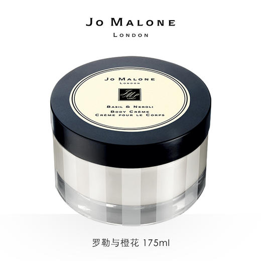 1楼祖玛珑 Jo Malone润肤乳霜 5.9 oz./175ml 商品图6