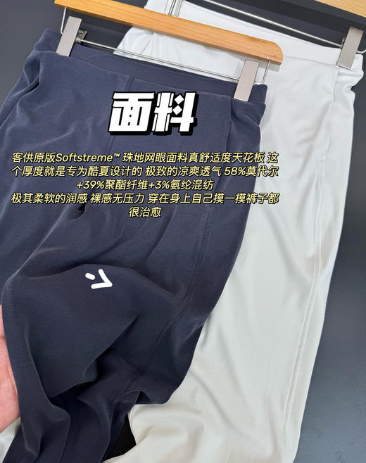 lulu家softstreme高腰垂坠感开叉喇叭裤062810 商品图12