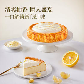MM 山姆 Member's Mark 柚子巴斯克蛋糕 1.1kg