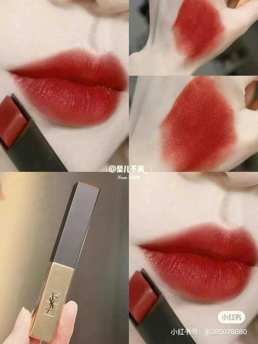 圣罗兰细管口红1966#中样 1.2g 商品图1