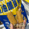 【黄油蛋卷】脆老舅黄油蛋卷
✅用料足才是好蛋卷～鲜鸡蛋和面～蛋香四溢味香浓～入口酥松～好吃不甜腻0️⃣添加0️⃣色素～香香脆脆真上头😋 商品缩略图1