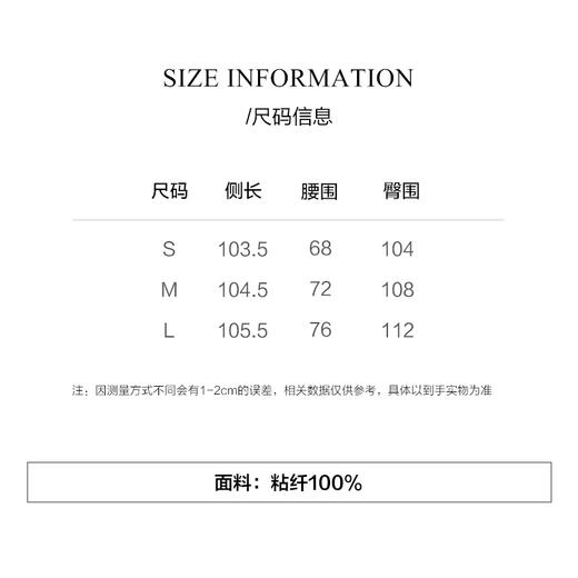 棉仓3631518013-IACHOE印花休闲裤 商品图1