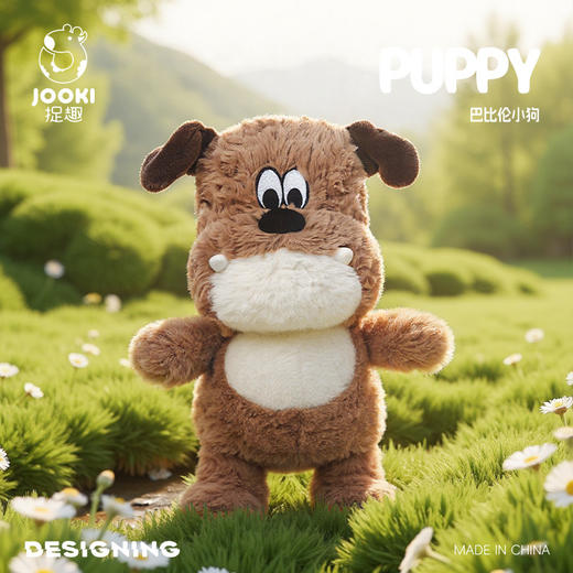 【萌化少女心💖】原创捉趣巴比伦小狗抱枕，软糯治愈🌟睡觉陪伴超安心！节日送礼精选🎁 商品图5