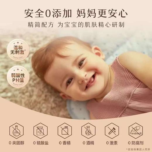 Aveeno艾惟诺宝贝特润舒缓润肤乳227g婴幼儿身体乳液深蓝艾维诺燕麦护肤 商品图4