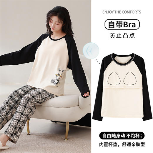 康妮雅女式长袖长裤套头套装 商品图0