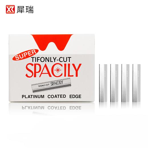 犀瑞修眉刀片10片装盒装碳钢刮眉刀片女士专用修眉刀片 商品图0