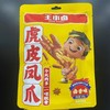 王小卤虎皮凤爪 商品缩略图0