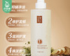征服笔记青蒿生姜养护洗发乳/1瓶（500ml） 商品缩略图1