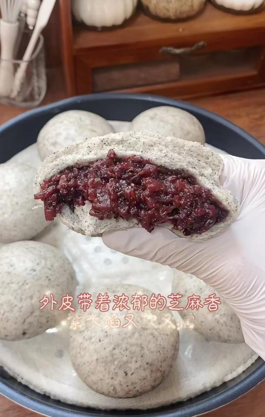 周三取货：【黑芝麻紫米包】一盒350克（7个）无糖低油，紫米爆浆。 商品图1