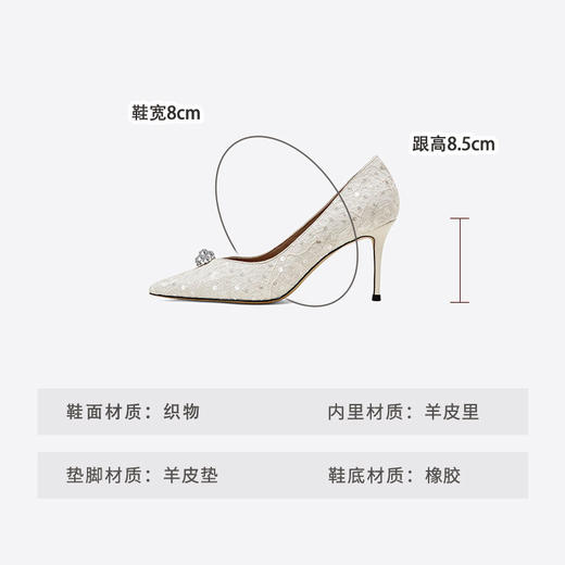 Westory2025年秋季尖头高跟蕾丝婚鞋宴会鞋V口浅口单鞋W25CE75681 商品图5