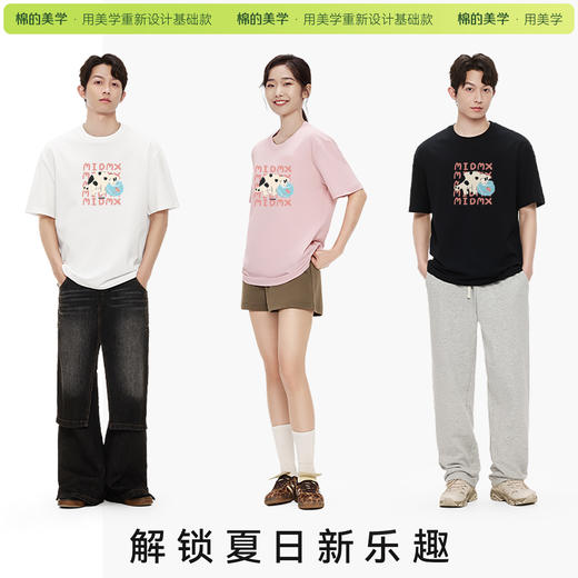 「棉的美学」230磅纯棉印花T恤2025夏季休闲宽松百搭小众短袖上衣 商品图1