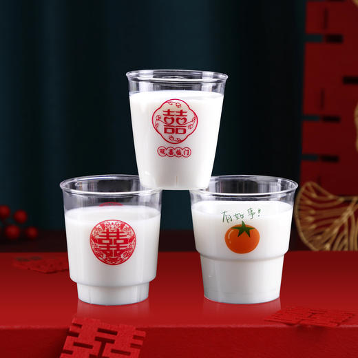 喇叭花喜字水杯婚礼婚庆喜事一次性喜杯子订婚喜杯乔迁家用定制 商品图1