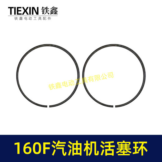 【货号01199】160F汽油机发电机活塞环5件套采油机活塞环水泵活塞环外径60MM 商品图3