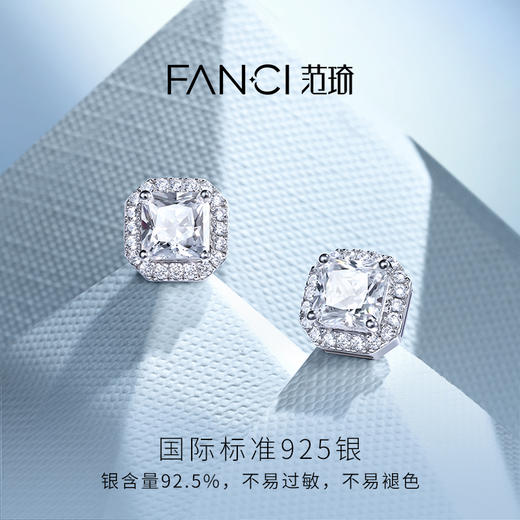 Fanci范琦【星点系列】冰糖星点耳钉爆闪原创设计日韩女经典精致 商品图2