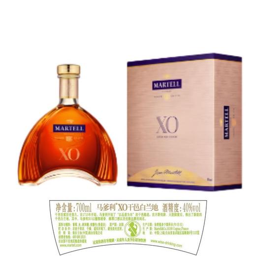 马爹利 XO干邑白兰地 700ml 商品图2
