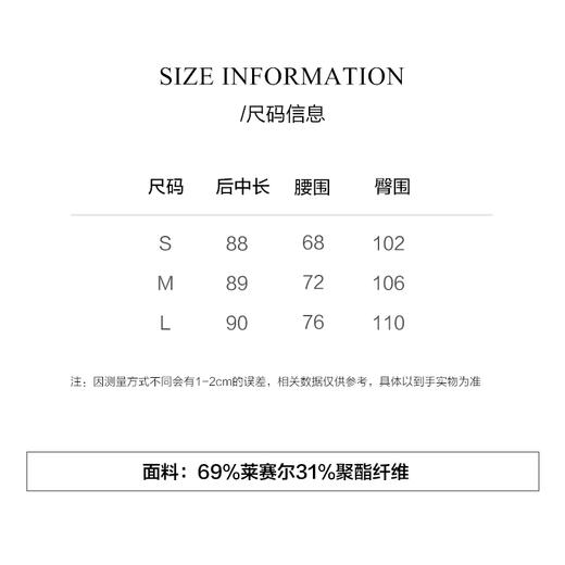 棉仓3621517008-IACHOE飘逸感仙女半身裙 商品图1