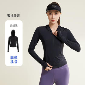 UPF50+防晒清爽透气散热修身连帽防晒服女
