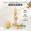 MM 山姆 FRUTCO NFC黄皮混合果汁 1L2 商品缩略图1