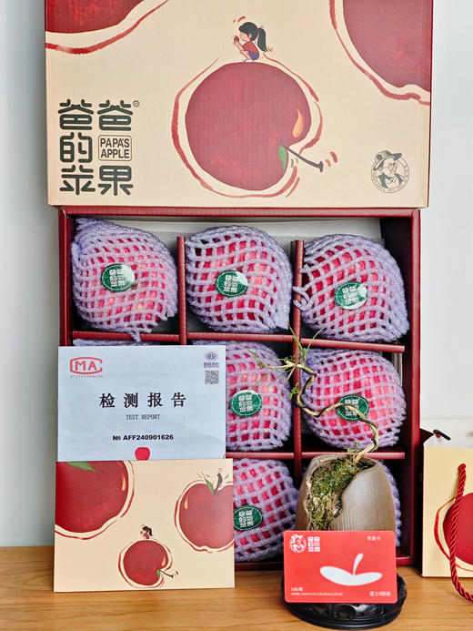 “苹果卡”大集合-爸爸的苹果精品礼盒苹果送礼必备 商品图8