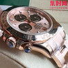 劳力士宇宙计型 BT厂迪通拿全玫金 贝嫂同款 4130机 男士腕表 M116505 商品缩略图4