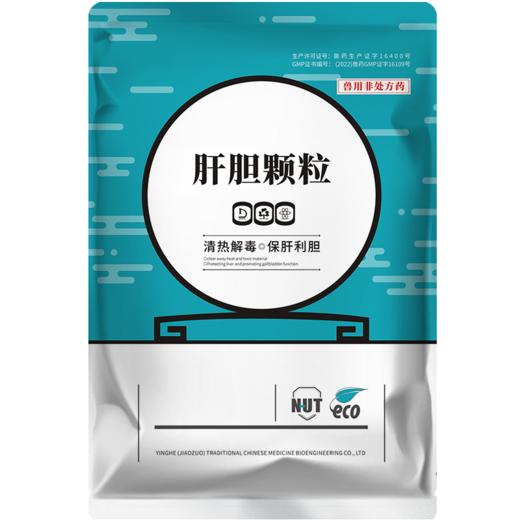 华畜兽用肝胆颗粒保肝护胆护肾猪牛羊鸡鸭鹅通肾排毒正品兽药 商品图5