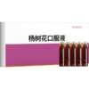 华畜杨树花口服液5ml*20支 肠炎痢疾 顽固腹泻 禽畜通用拉稀痢疾药 商品缩略图5