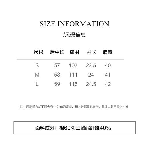 棉仓3631501024-IACHOE含三醋酸短袖针织T恤 商品图1