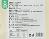 而初53°麻酱鸡蛋/1盒（5枚装，共250g） 商品缩略图5