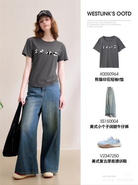 熊猫可爱还是我可爱？